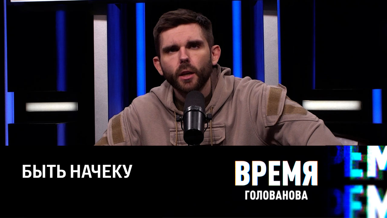 МиГ-31 не допустил нарушения границы норвежским самолетом-разведчиком. Эфир от 12.12.2022