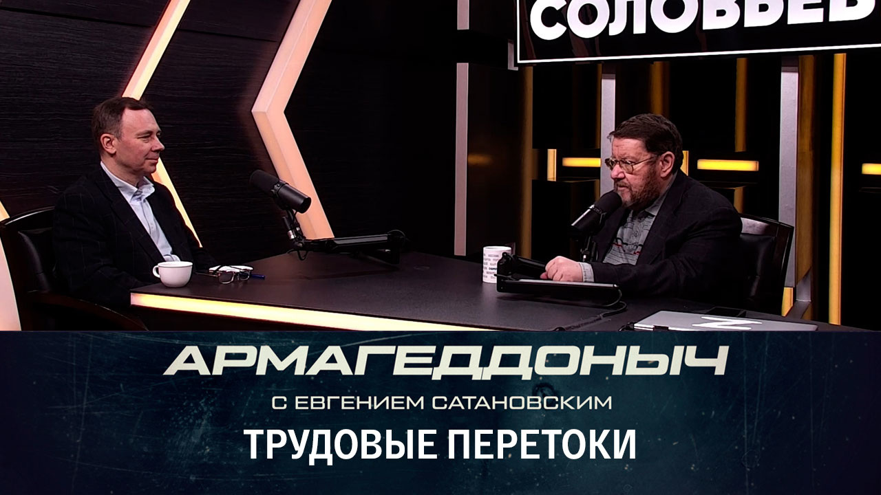 Трудовая миграция дотянулась до Японии. Эфир от 12.12.2022