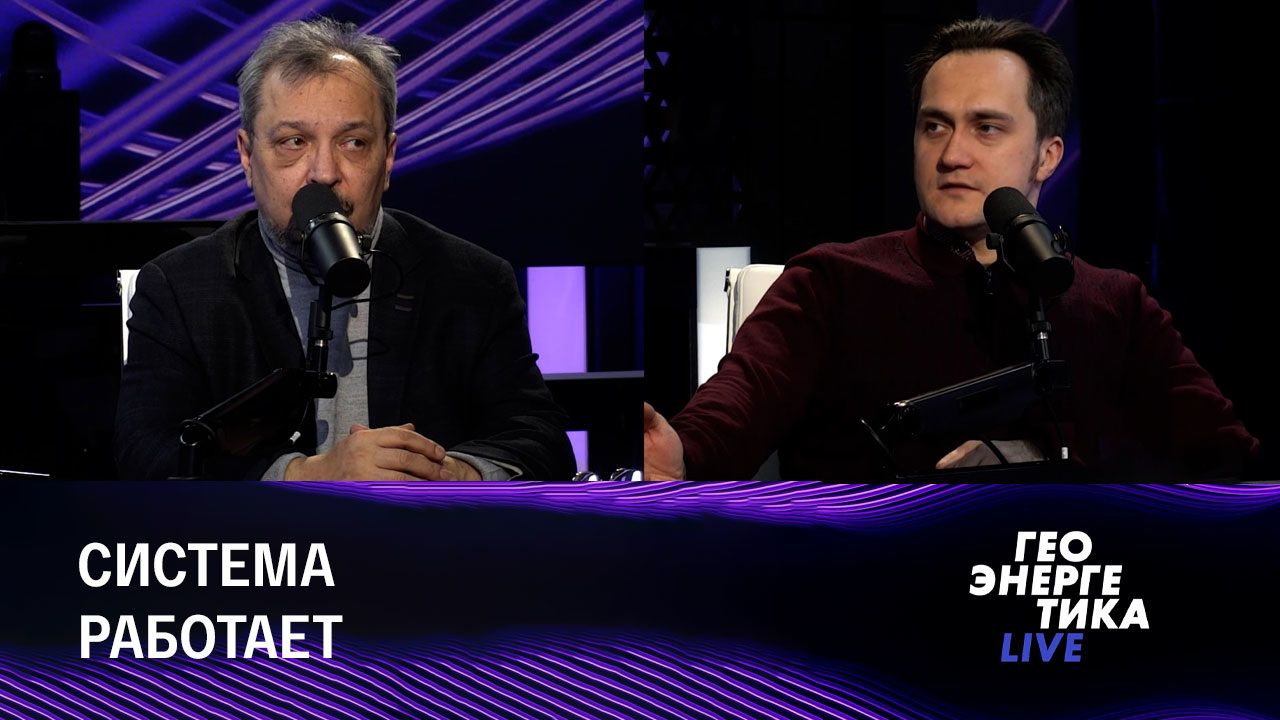 Бессрочная социальная газификация. Эфир от 12.12.2022