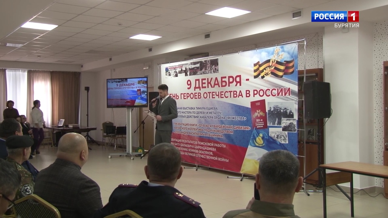 Эфир от 13.12.2022