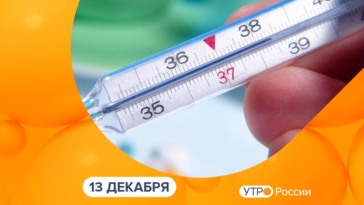 Эфир от 13.12.2022