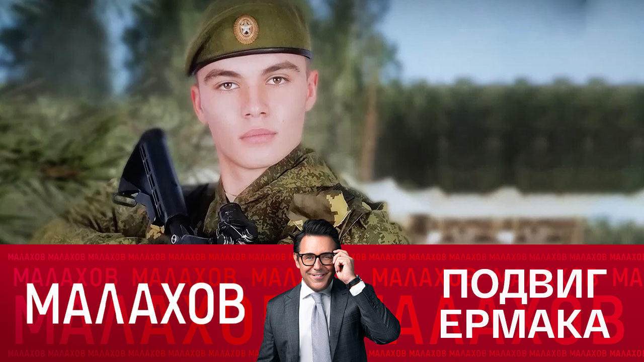 Эфир от 13.12.2022