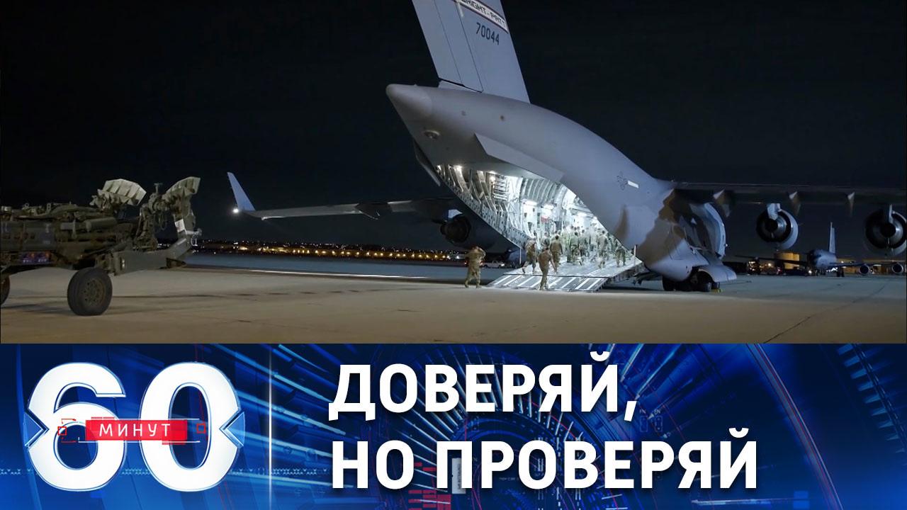 Администрация США усилит контроль за поставками оружия на Украину. Эфир от 13.12.2022 (11:30)