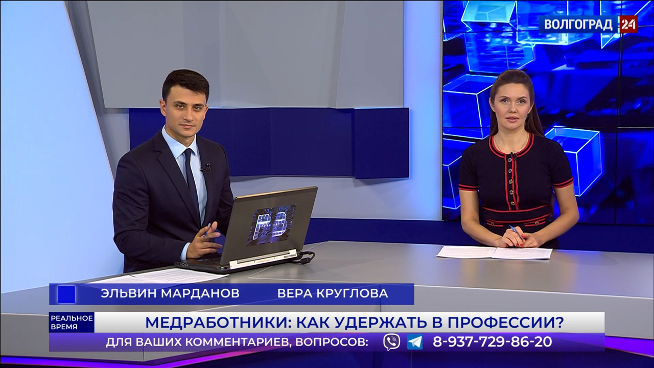 Медработники: как удержать в профессии? Эфир от 13.12.2022 Часть 1