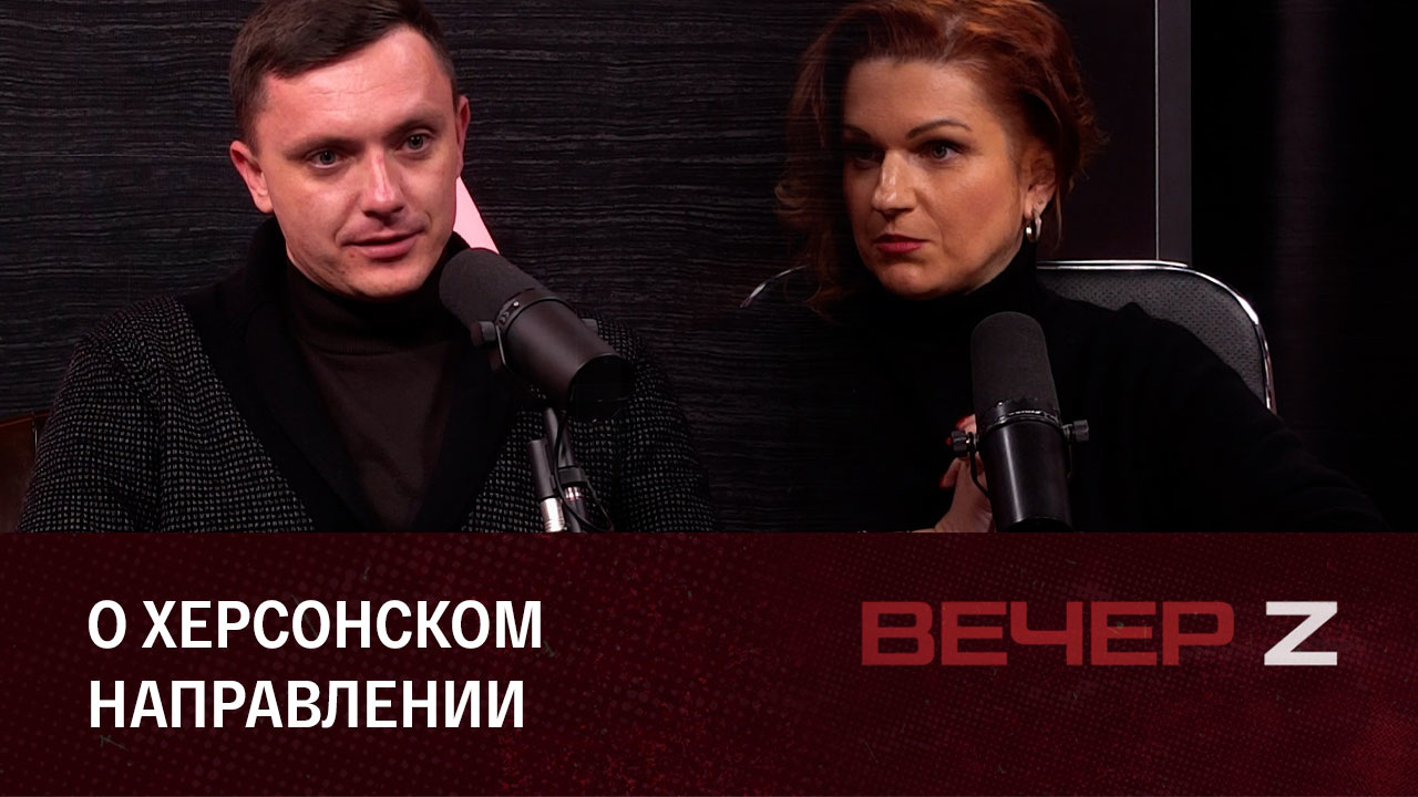 Ход СВО, обстановка в Сербии и новые санкции ЕС. Эфир от 12.12.2022