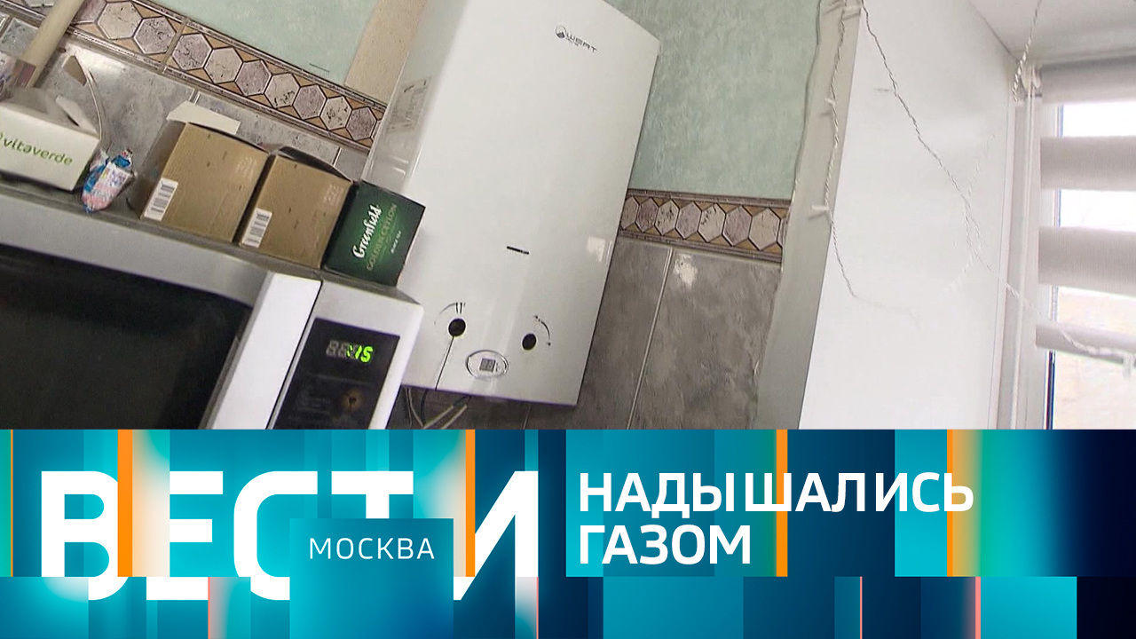 Эфир от 13.12.2022 (14:30)