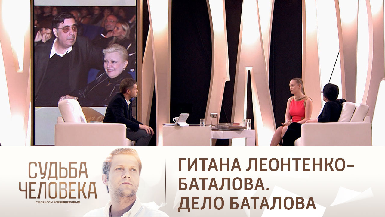 Эфир от 14.12.2022 Гитана Леонтенко-Баталова. Часть 3