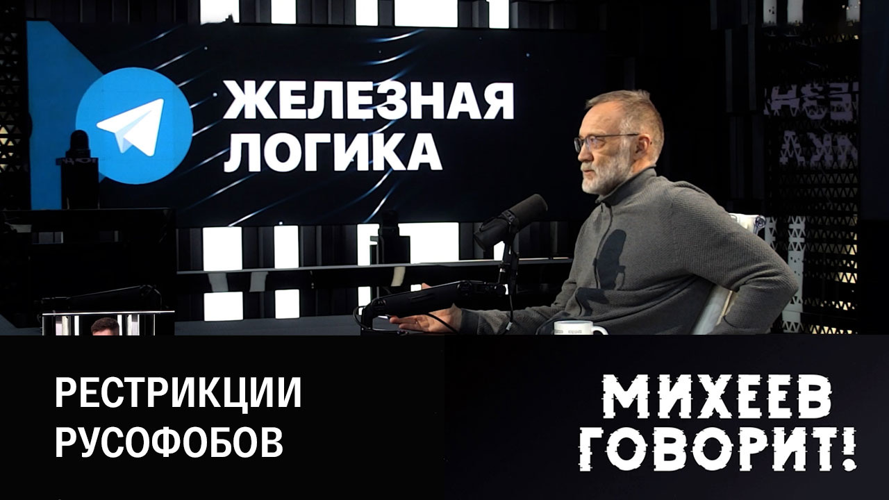 Под санкционным прицелом Евросоюза. Эфир от 13.12.2022