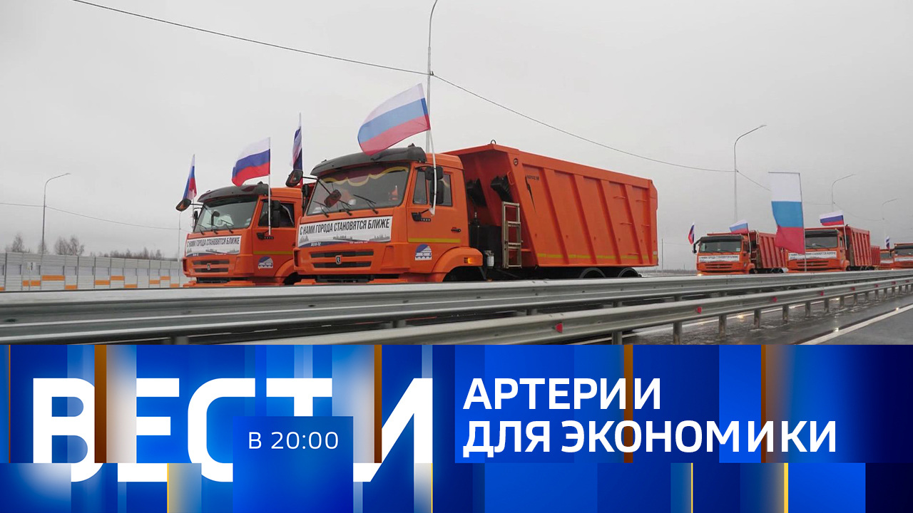 Эфир от 13.12.2022