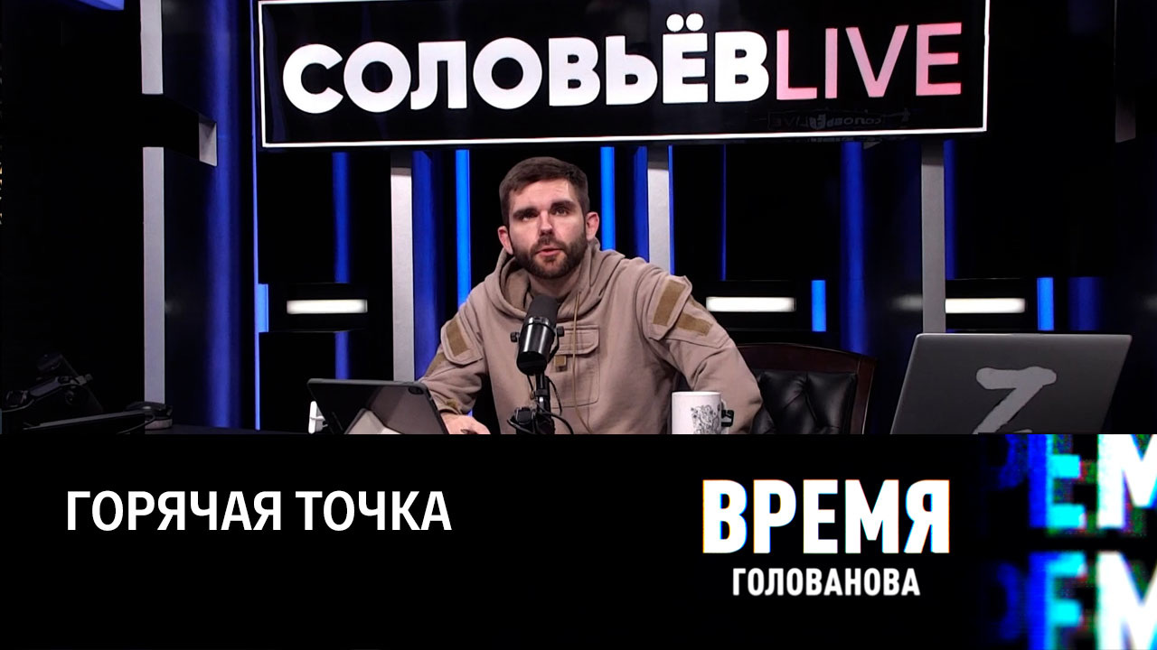 Перекрыт коридор в Нагорный Карабах. Эфир от 13.12.2022