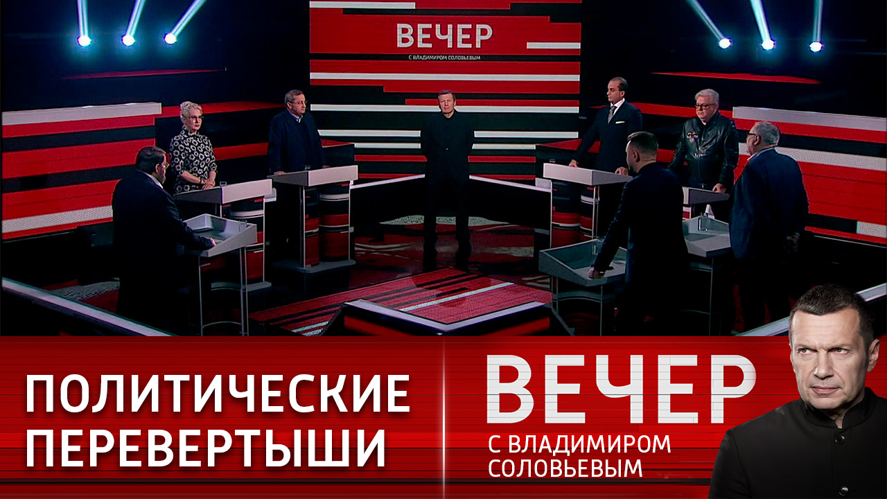Война с Америкой неизбежна. Эфир от 13.12.2022