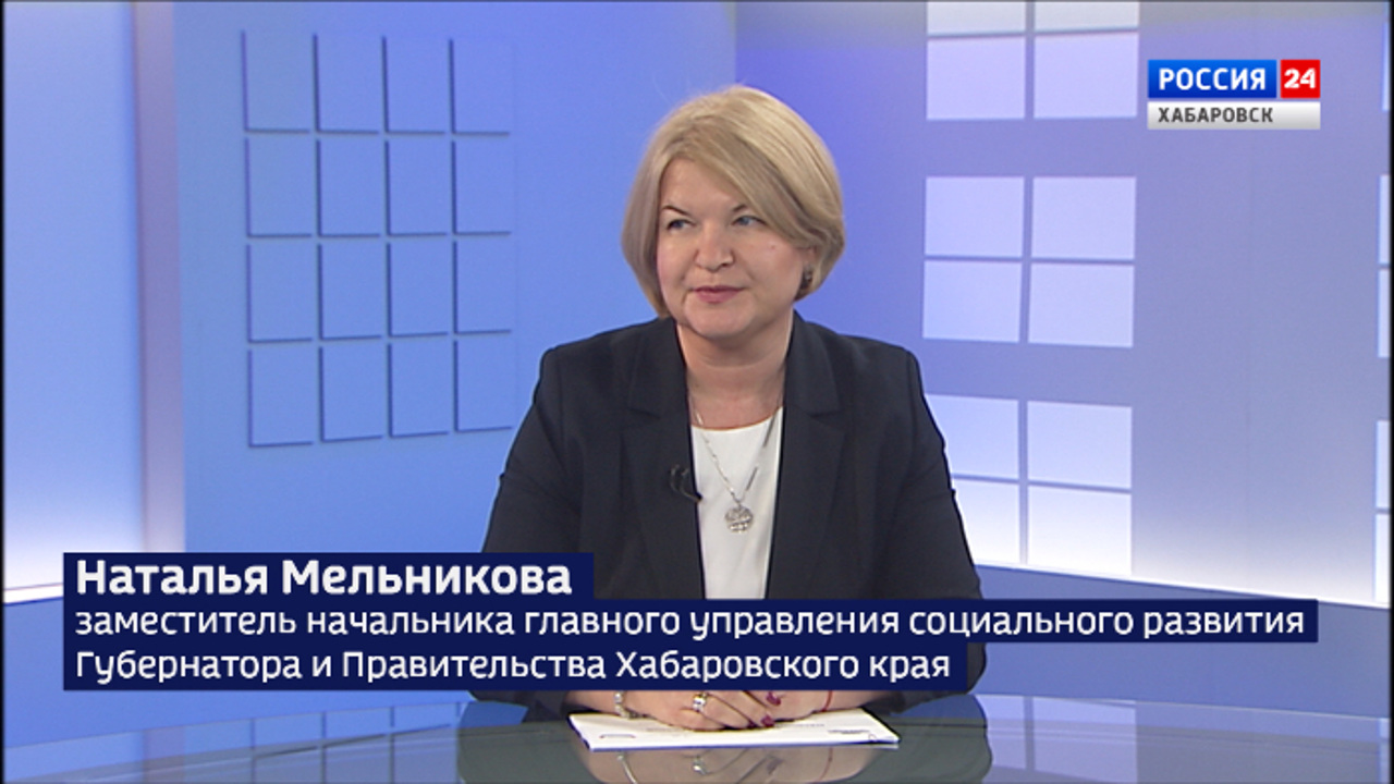 Социальные проекты Хабаровского края вышли в финал первого российского акселератора решений
