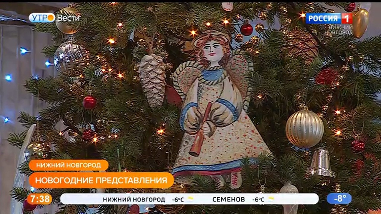 Эфир от 14.12.2022