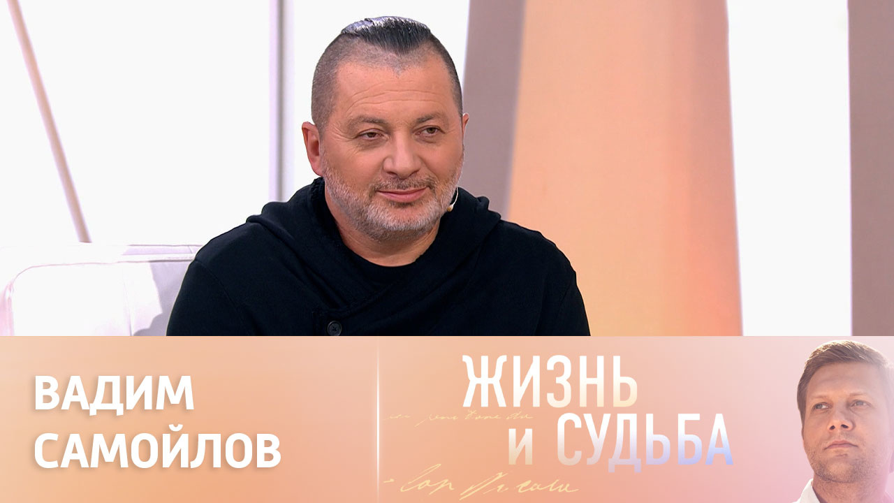 Эфир от 14.12.2022. Вадим Самойлов