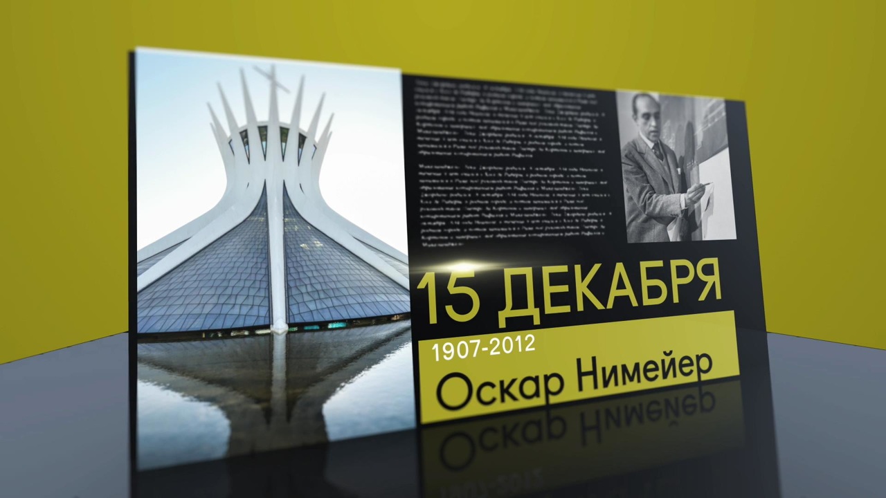 15 декабря 2022 года
