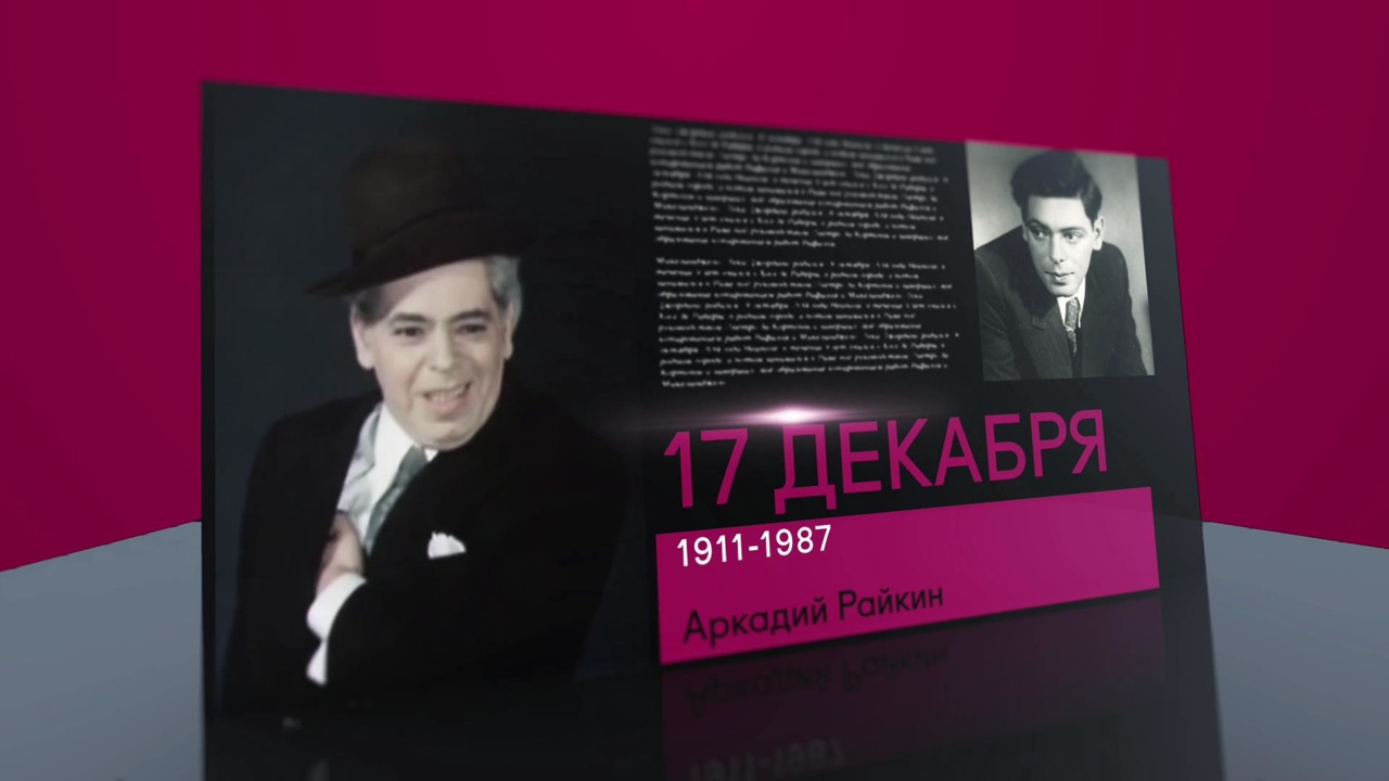 17 декабря 2022 года
