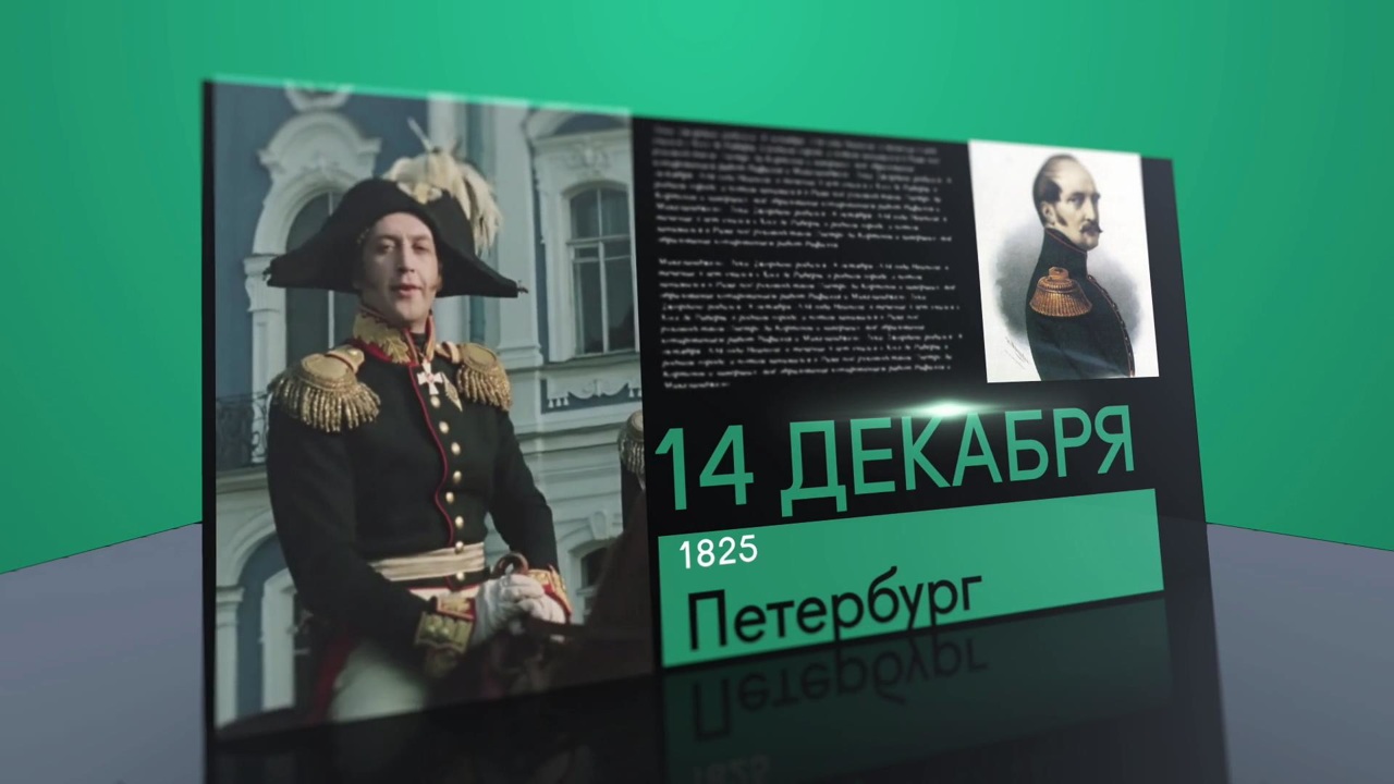 14 декабря 2022 года