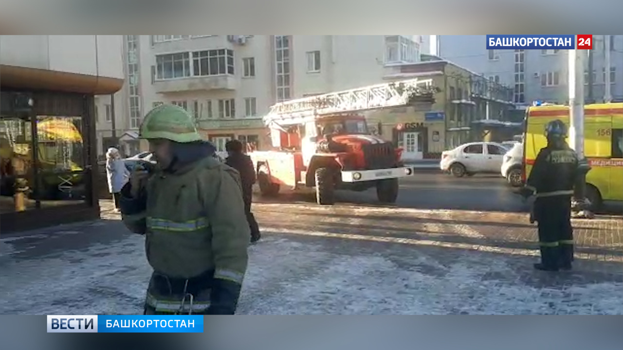 В центре Уфы загорелось административное здание