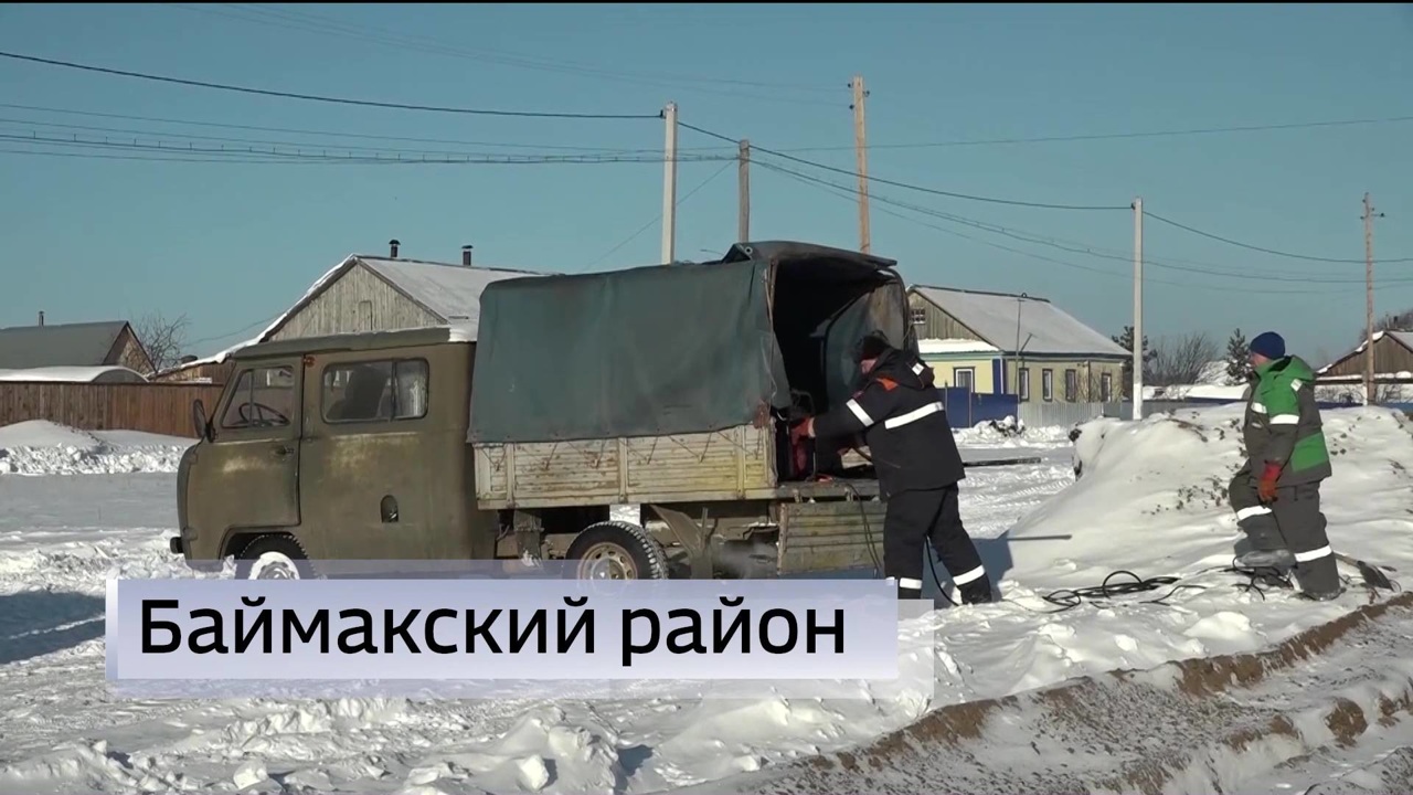 В Баймакском районе Башкирии в дома жителей пришел газ