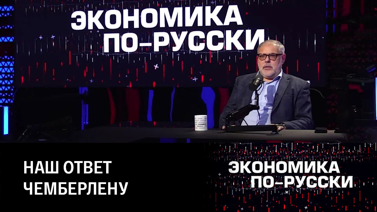 Потолок для нефти. Эфир от 13.12.2022