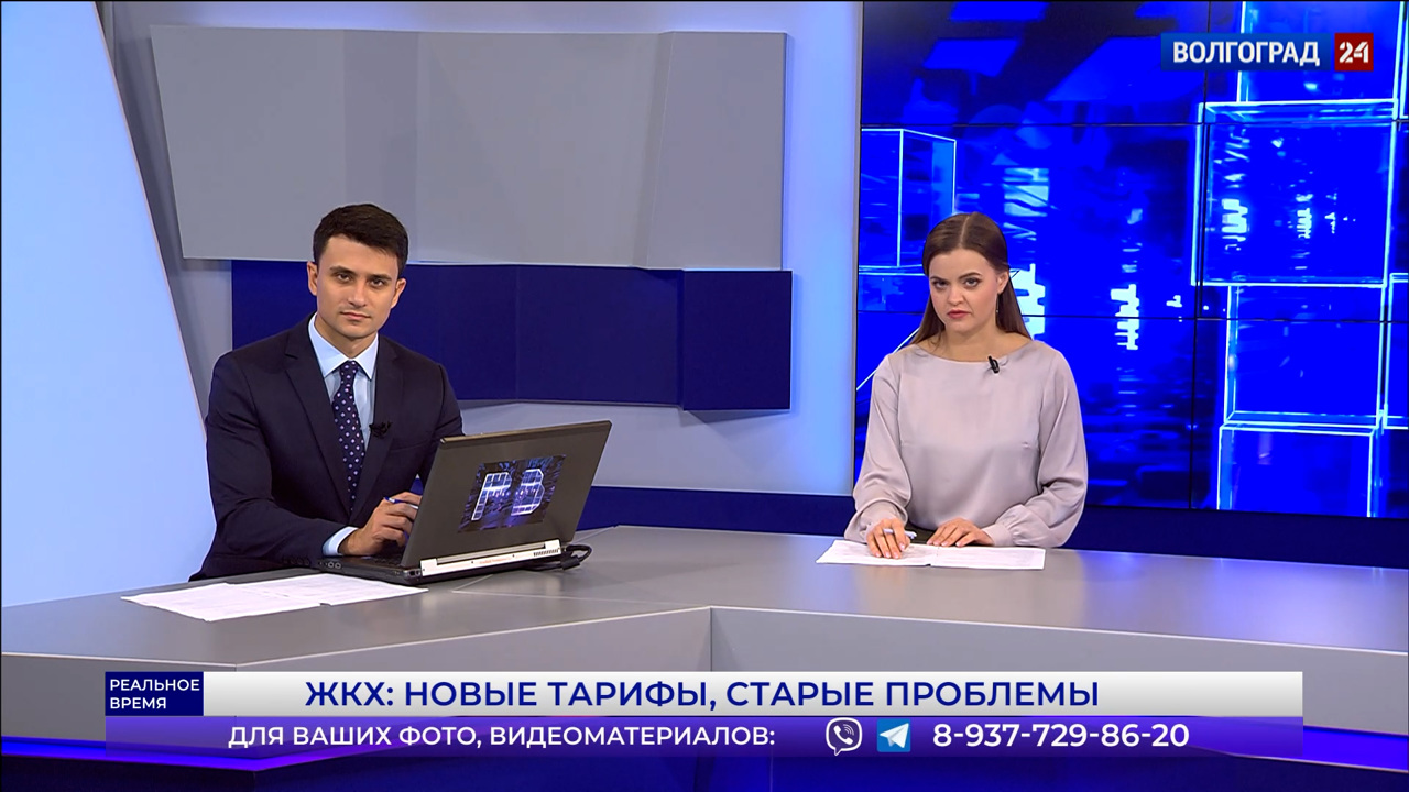 ЖКХ: новые тарифы, старые проблемы. Эфир от 14.12.2022 Часть 1