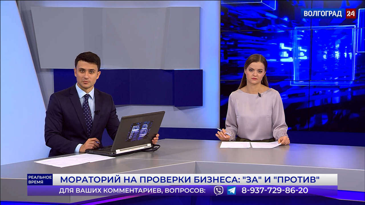 Мораторий на проверки бизнеса: "за" и "против". Эфир от 14.12.2022 Часть 2