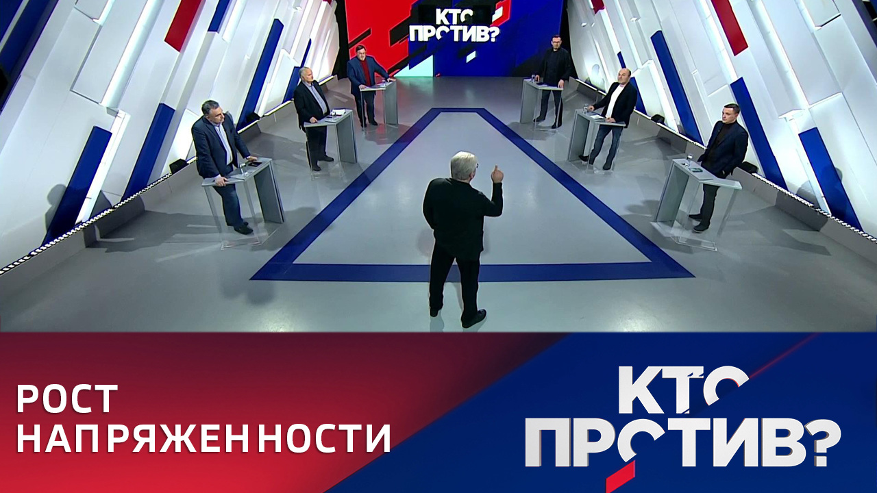 США поправляют свой имидж за счет Украины. Эфир от 14.12.2022