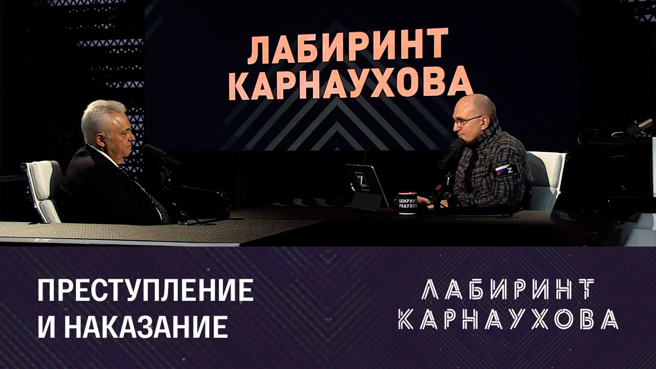 Мораторий на смертную казнь и американская пропаганда. Эфир от 14.12.2022