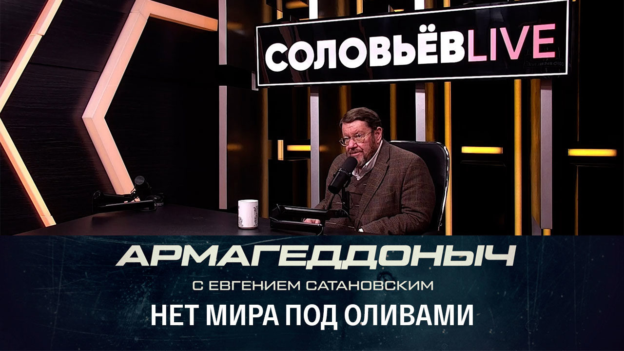 Перспективы и прогнозы. Эфир от 14.12.2022