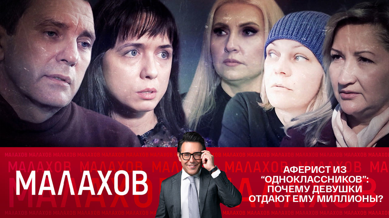 Эфир от 15.12.2022