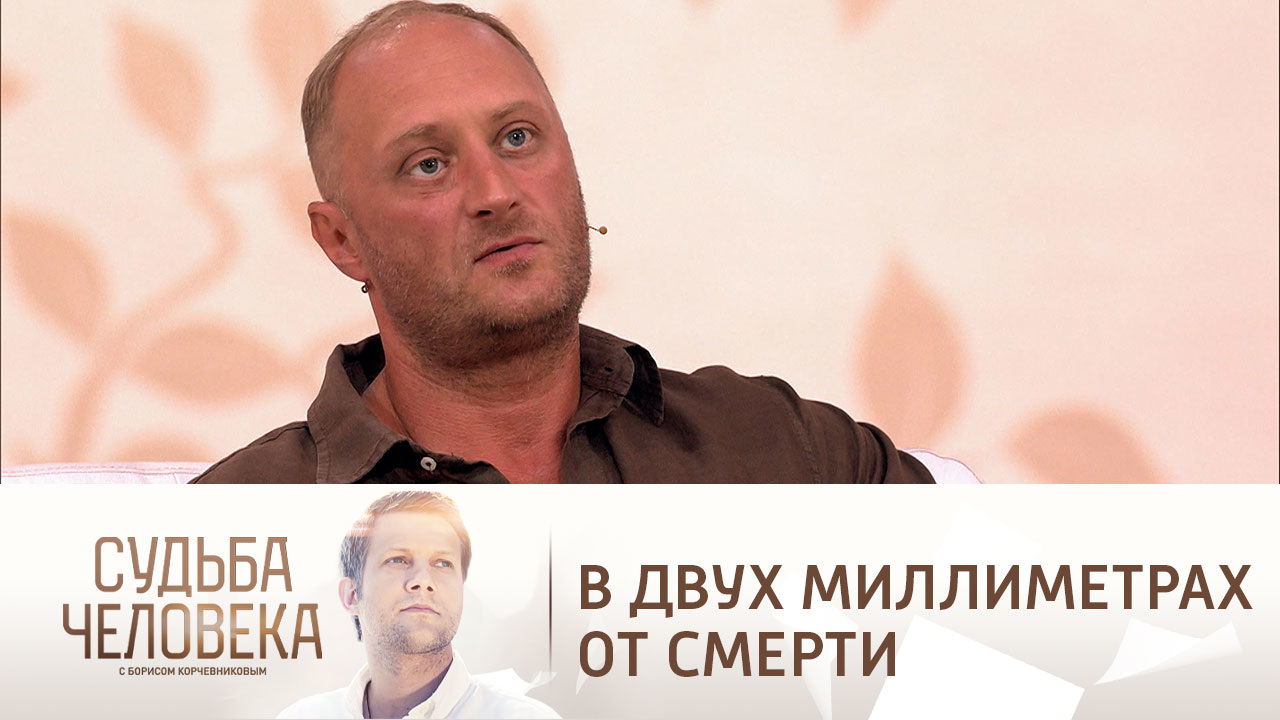 Эфир от 15.12.2022. Андрей Зибров