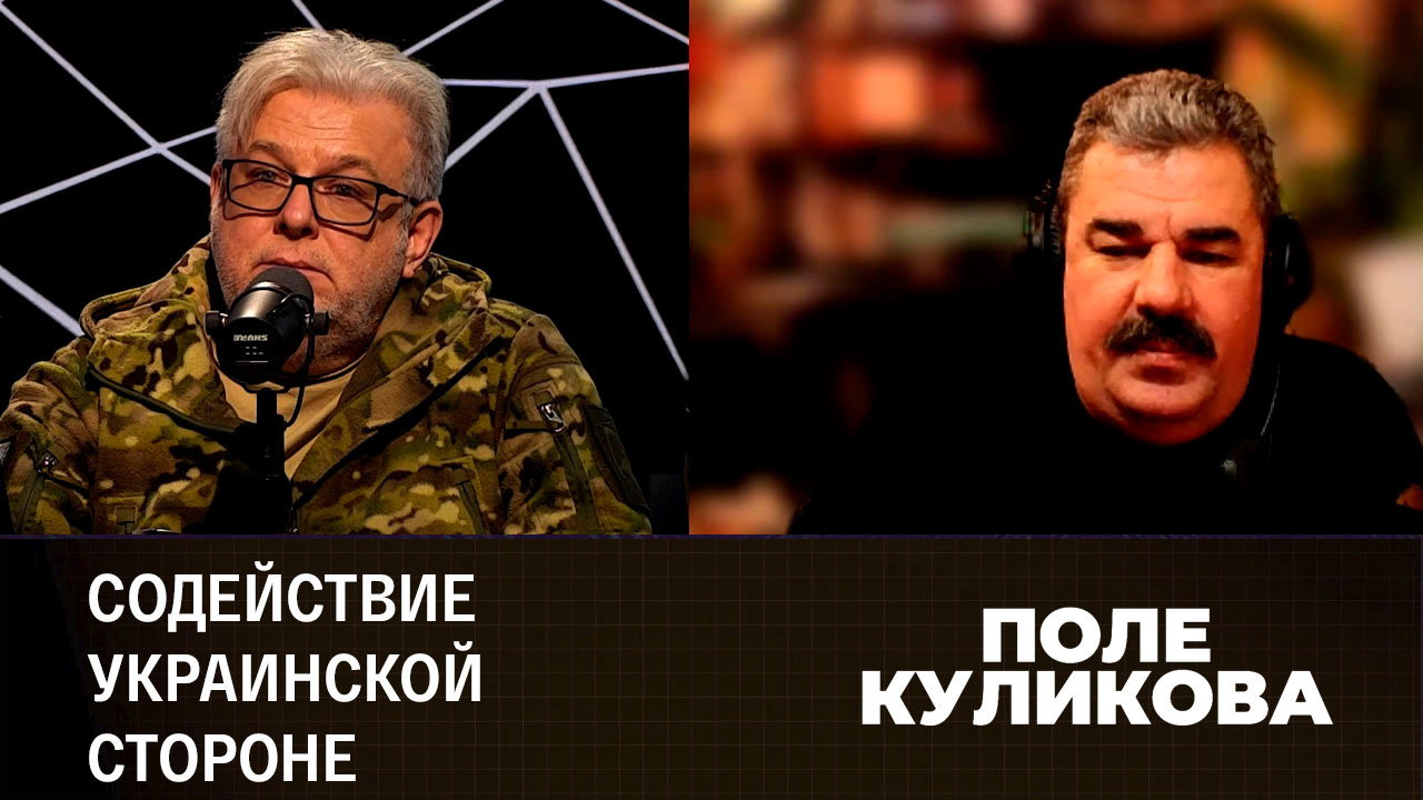 В США не могут договориться о поставках Украине ЗРК Patriot. Эфир от 14.12.2022