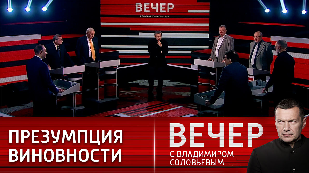 Запад переключился с геополитических конфликтов на войну ценностей. Эфир от 14.12.2022
