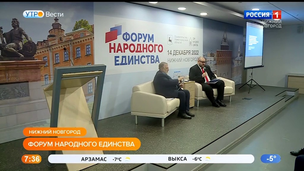 Эфир от 15.12.2022