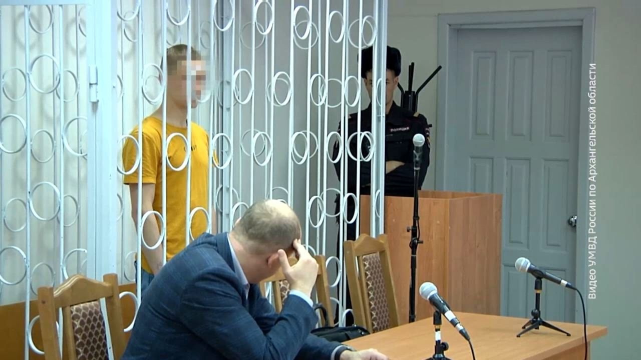 В Архангельске предстанут перед судом двое мошенников