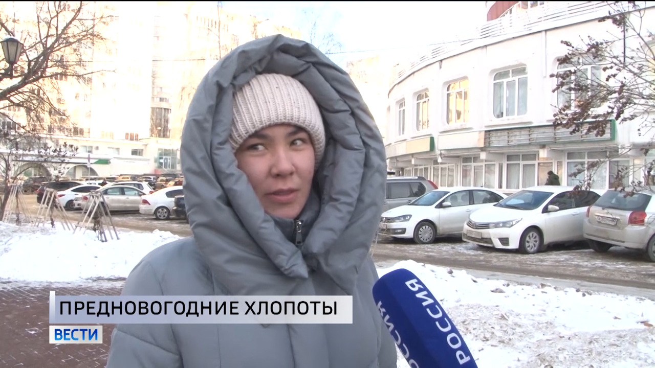 Уфимцы рассказали, как они готовятся к главному зимнему празднику