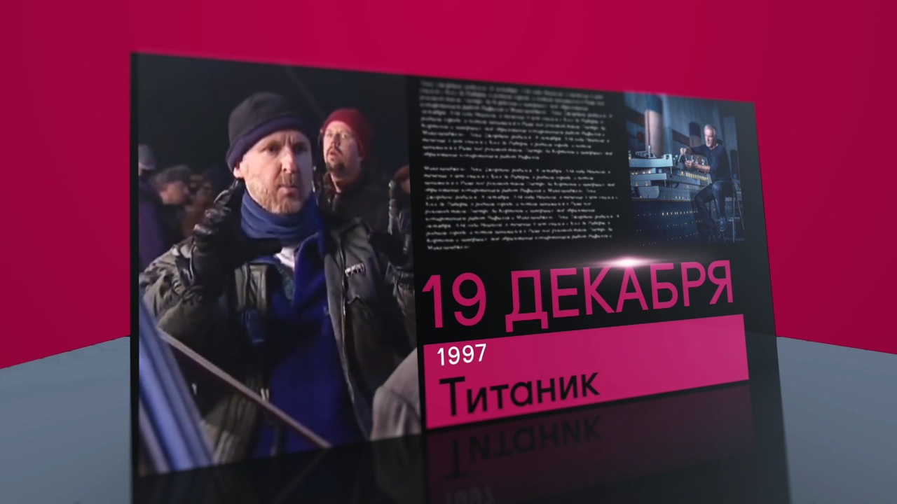 19 декабря 2022 года