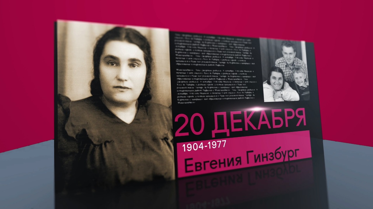 20 декабря 2022 года