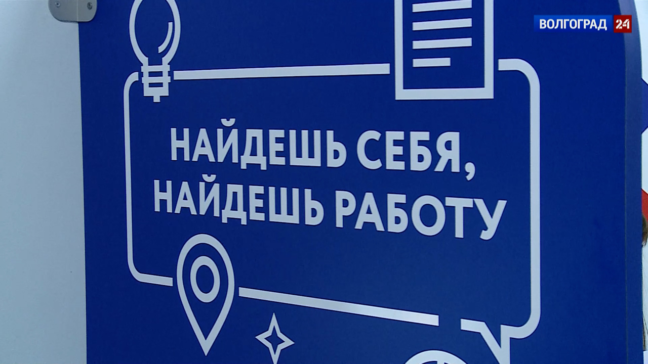 Работа в России. Эфир от 15.12.2022