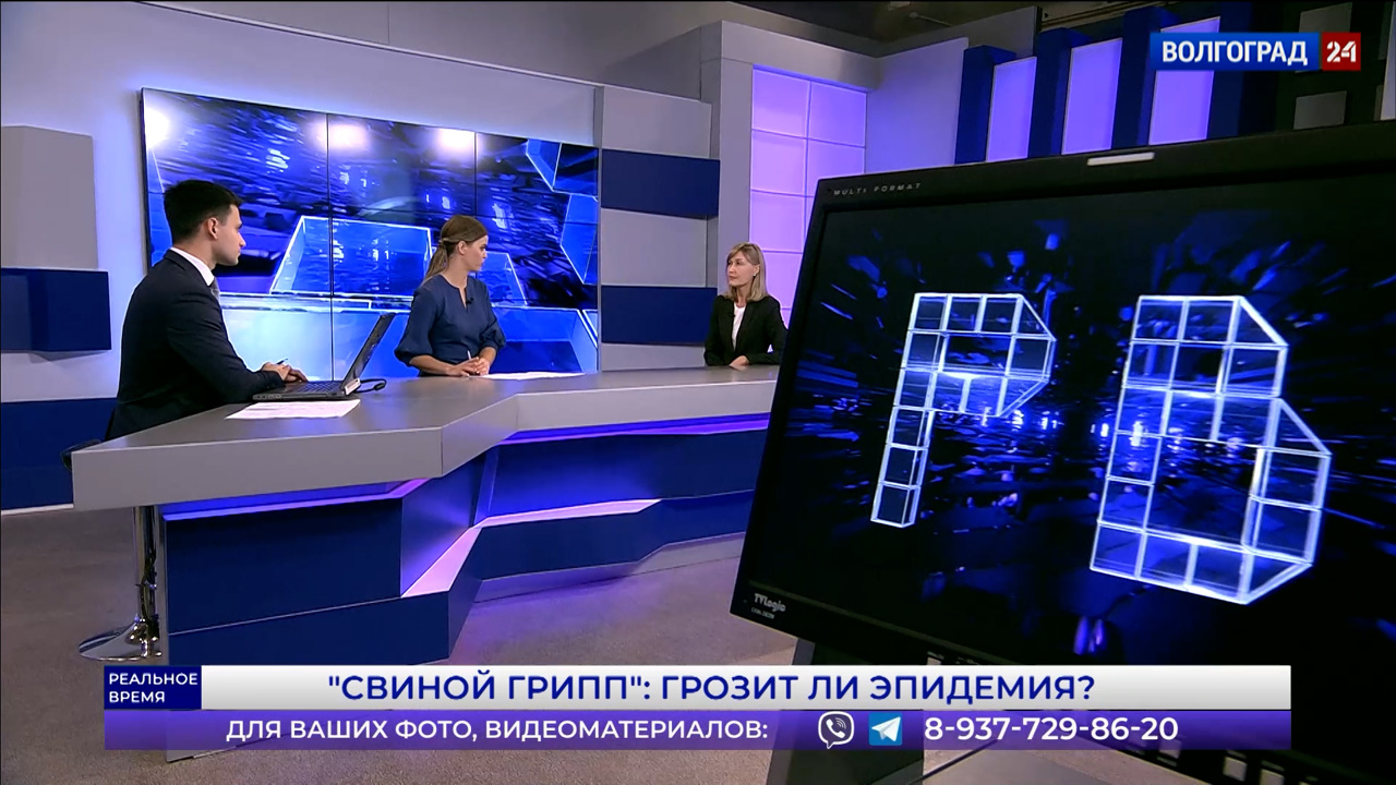 "Свиной грипп": грозит ли эпидемия? Эфир от 15.12.2022 Часть 2