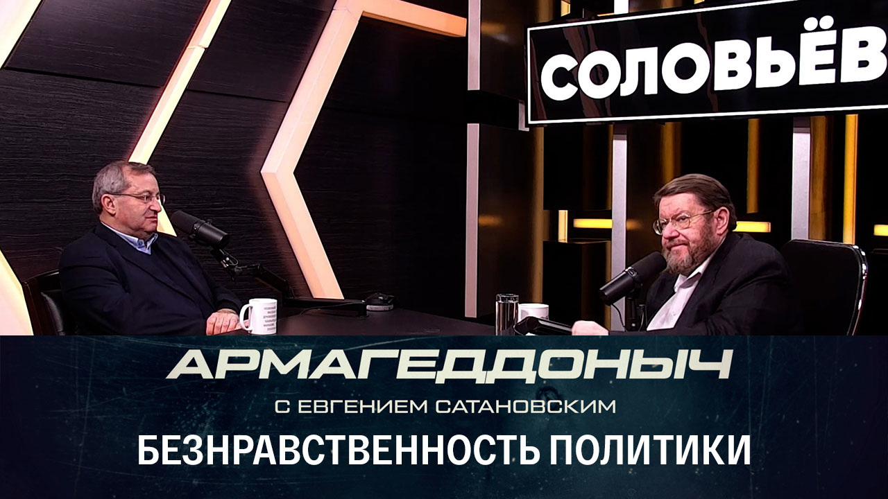 С кем сегодня можно договариваться, если верить некому. Эфир от 15.12.2022