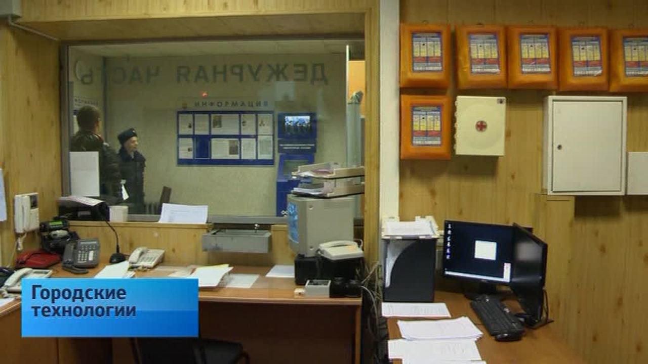 "Вести. Городские технологии" от 23 ноября 2013 года