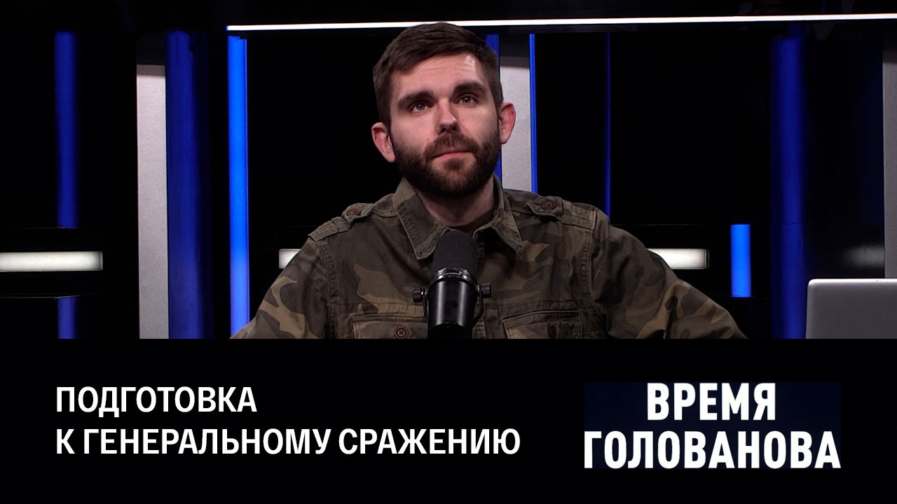 Ситуация на полях спецоперации. Эфир от 15.12.2022
