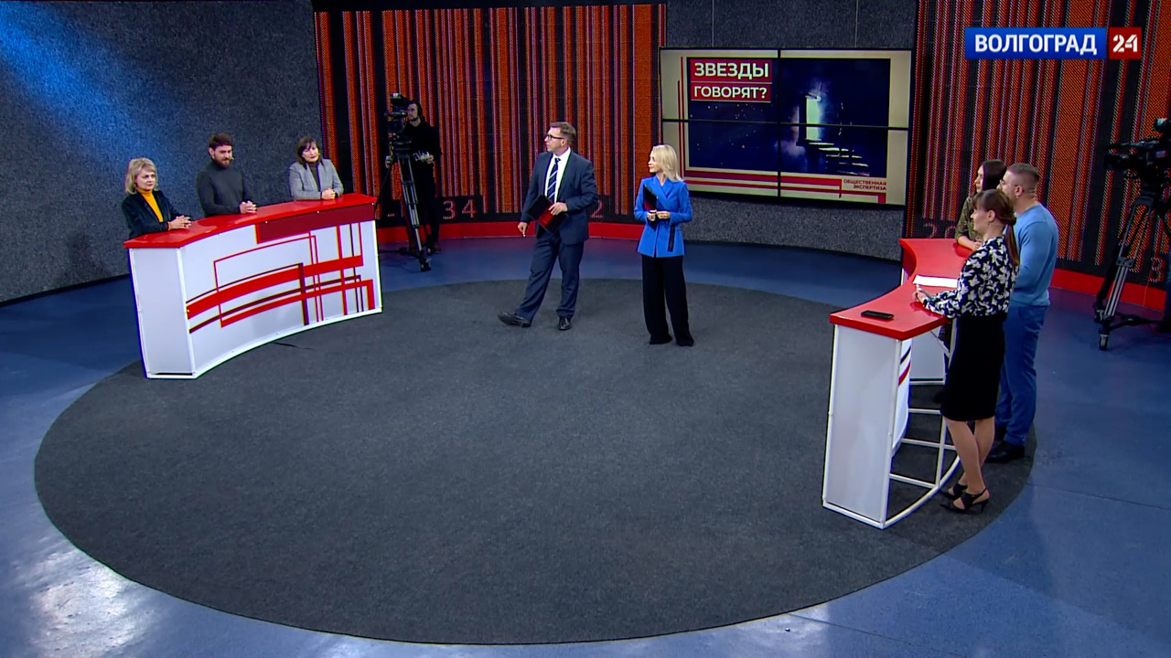 Звезды говорят? Эфир от 15.12.2022