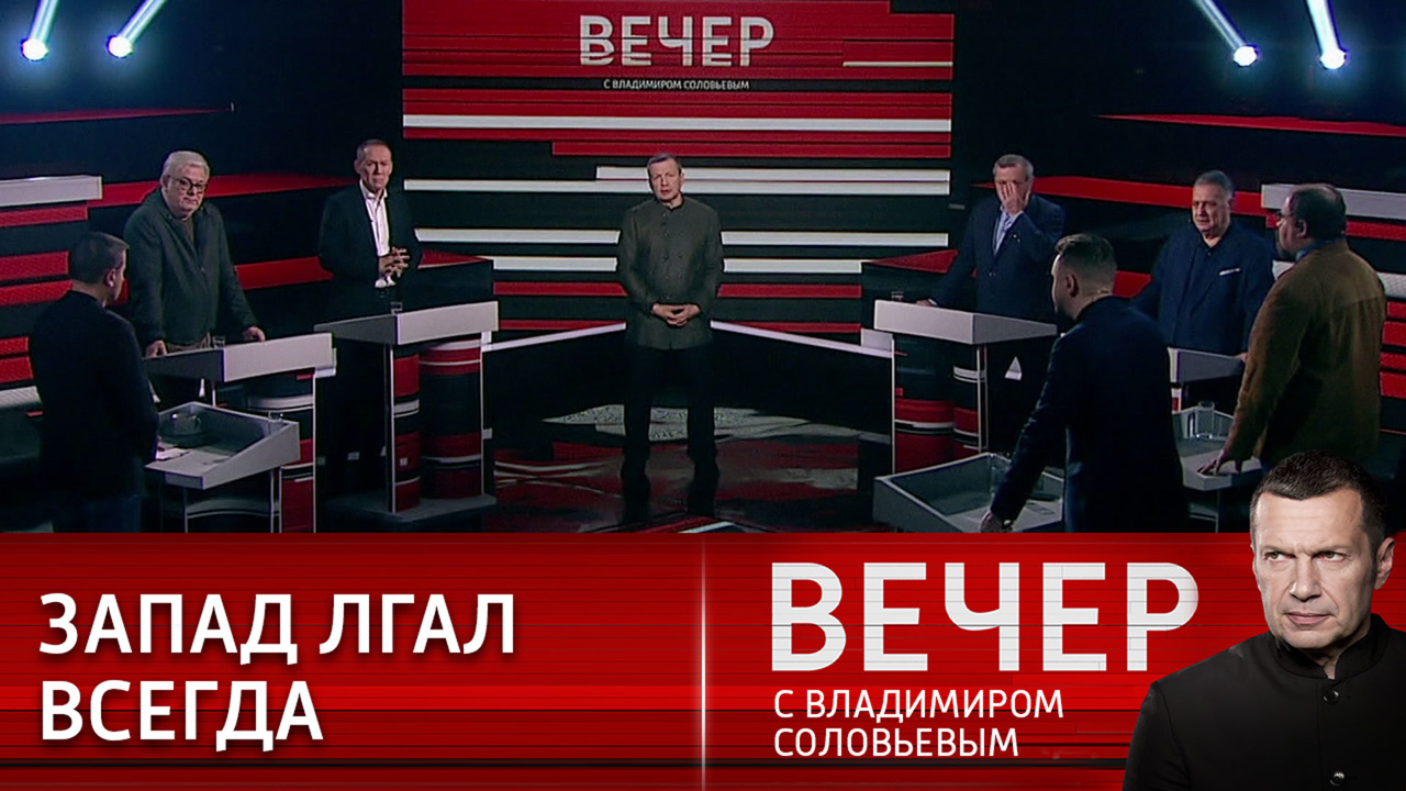 Тектонические изменения. Эфир от 15.12.2022