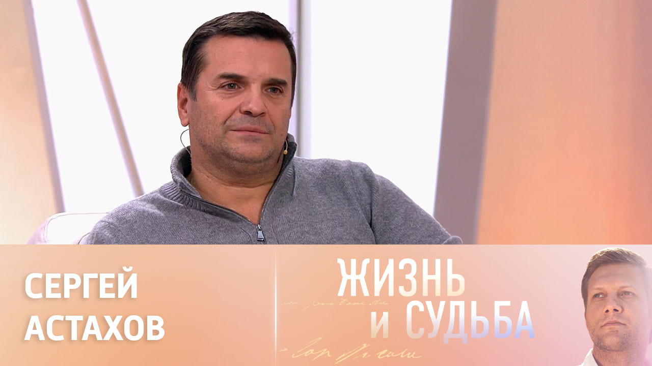 Эфир от 16.12.2022. Сергей Астахов