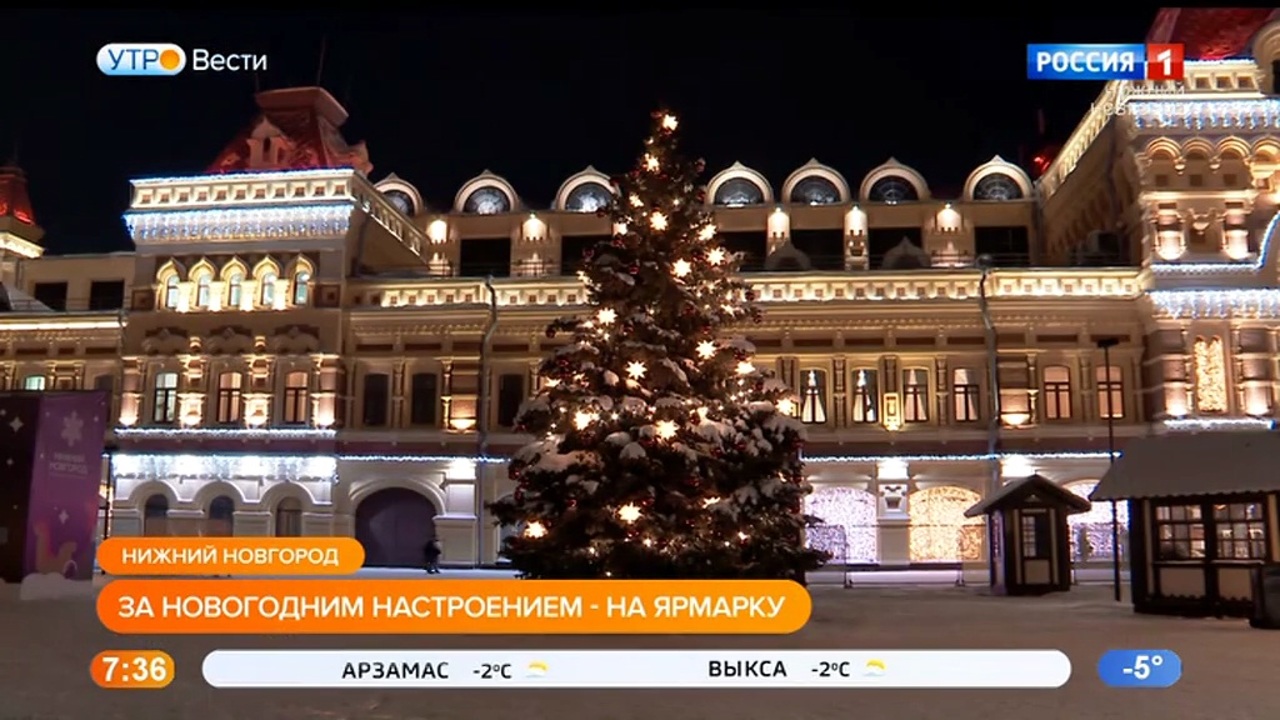 Эфир от 16.12.2022