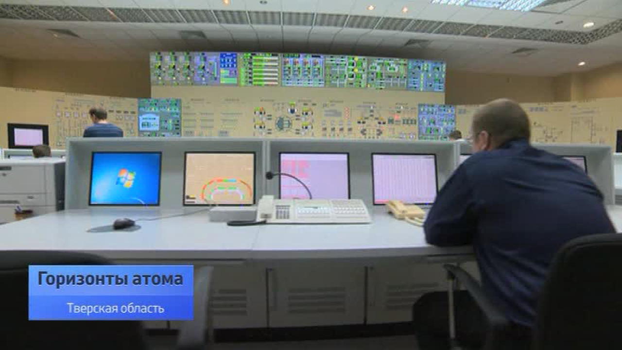 Горизонты атома от 23 ноября 2013 года