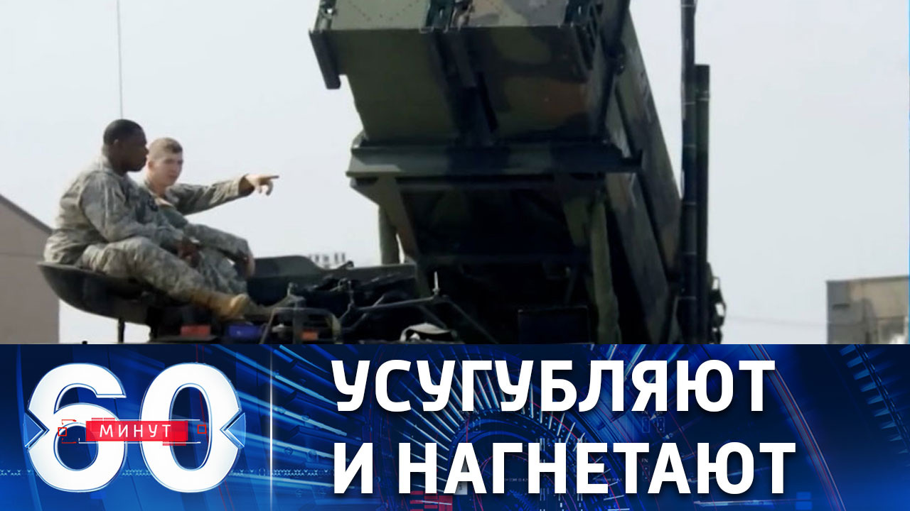 Американские СМИ сообщили о планах передать Киеву ЗРК Patriot. Эфир от 14.12.2022 (11:30)