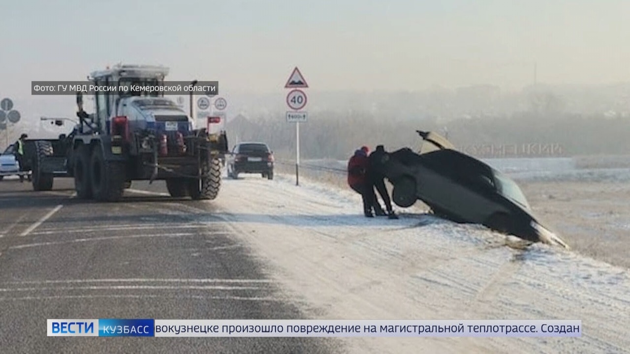 Эфир от 16.12.2022 (14:30)